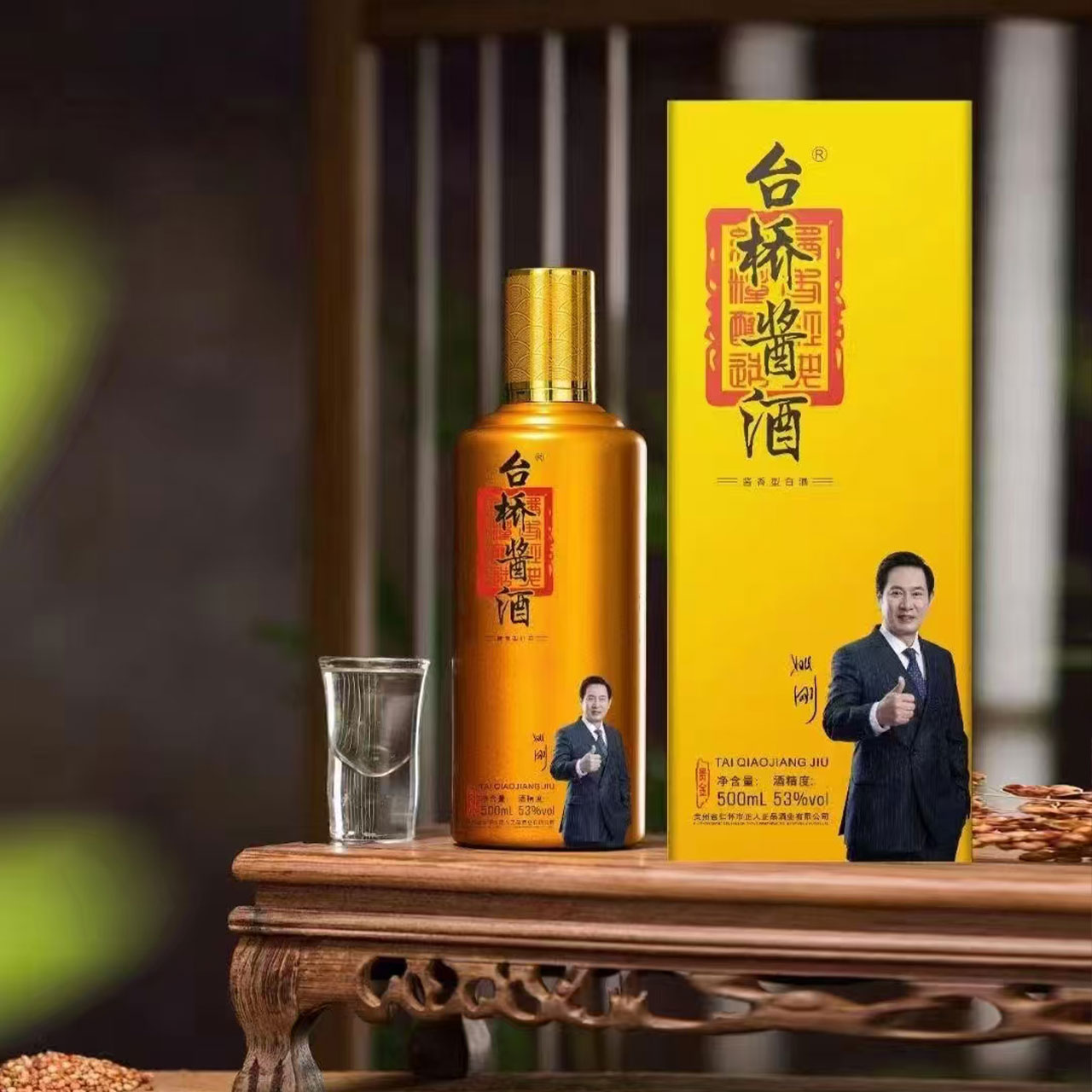 產品名稱